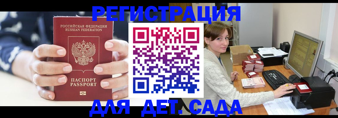 найти адрес прописки в Северодвинске